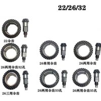 26 Bộ phận búa điện xi lanh kép, bánh răng búa điện, bánh răng côn búa điện 03-26, bộ phận dụng cụ điện đa năng