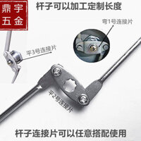 [2615 Đánh giá tích cực] Thanh khóa tủ hồ sơ bằng sắt, thanh khóa tủ, thanh kéo, thanh khóa cửa tủ, phụ kiện thanh sắt IZDE