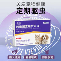 [2617 Mua Lại] Xinji Thú Cưng Mèo Thuốc Đuổi Côn Trùng Bên Trong Bên Ngoài Chó Con Ngoài Ngoài Chó Con Ngoài Thuốc Bọ chét Thuốc Thú Cưng Mèo Chó Universal One 0224 ~ 25 ~250224