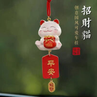 [2636 Người Thu Thập] Mặt dây chuyền may mắn mèo ô tô trang trí gương chiếu hậu ô tô quà tặng an toàn cho phụ nữ CNZV