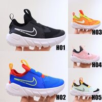 267nike giày trượt chân đất mới cho trẻ em giày chạy bộ trẻ em giày thể thao trẻ em giày tập đi