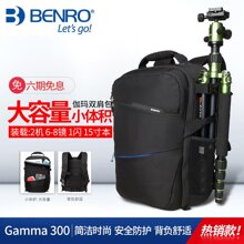 Ba lô Benro Gamma 100