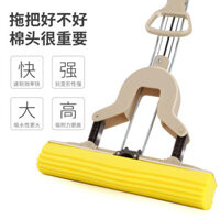 27CM Cây lau nhà xốp nước có thể gập lại, cây lau nhà xốp thấm hút hình xương cá, cây lau nhà kéo dài, bán buôn