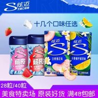 28 Miếng Kẹo Cao Su Xuanmai Không Đường Xylitol 50.4g / Kẹo Cao Su Giòn Xuanmai 56g Hương Mát Mùi Thở Tươi