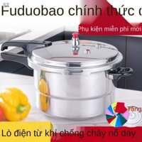 ▬❒28> Nồi áp suất Fudobao chống cháy nổ gia dụng ga dày bếp than từ nói chung