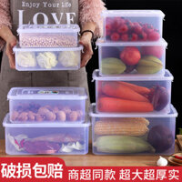 [2800 người đặt hàng trong vòng một tuần] Hộp đựng đồ tủ lạnh, hộp nhựa giữ tươi, hộp kim chi trong suốt có nắp, hộp kín bắp cải ngâm chua cho lò vi sóng