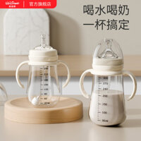 2893 Người Khen ngợi Bình sữa cỡ lớn Chống sốc Chịu nhiệt độ cao bằng ống hút cai sữa cho bé Chống đầy hơi Nước uống mỏ vịt cho bé 1-2-3 tuổi 25