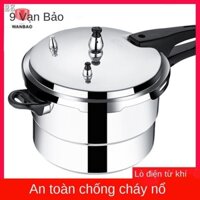 ✎►28MNồi áp suất Wanbao gia đình dày dặn bếp ga âm từ an toàn chung không điện chống cháy nổ