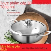 ✁۩28Nồi inox 304 làm sâu lòng nước dùng chống dính chuyên dụng cho hấp, bếp từ, chung ga
