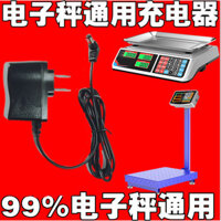 2.90.000 Điện Tử Cân Sạc Dây Nguồn Đa Năng 4v Gấp Nền Tảng Cân Điện Tử 6v Lỗ Tròn Đấm Phụ Kiện Điện 5317