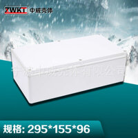295*155*96 Vỏ nhựa biến tần, hộp nguồn điện, hộp chống nước cho pin lithium, vỏ nhựa