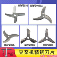 [2999 Người Đã Thu Thập] Thích hợp cho Máy Làm Sữa Đậu Nành Joyoung, Lưỡi Ba Lưỡi Bốn Lưỡi, Phụ Kiện Tương Thích, Thép Tốt, Thép Không Gỉ, Đầu Cắt Lỗ D