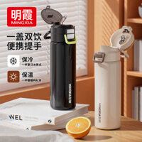 2C Bình Giữ Nhiệt Nữ Sinh Nhan Sắc Cao Ấm Nước Dễ Thương Nam Sinh Đi Học Chuyên Dụng