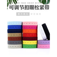 2cm Dây thun điều chỉnh nút màu sắc cho phụ kiện quần áo trẻ em và bà bầu Dây thun có nút