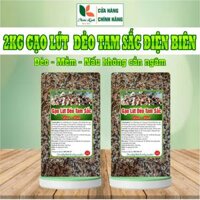 2kg gạo lút dẻo tam sắc Điện Biên, dẻo, thơm ngon - Hoài Linh Điện Biên. Hữu cơ Tự nhiên Gói