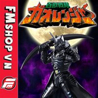 (2ND) SHODO SUPER QUỶ SÓI ROUKI