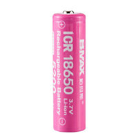 2PCS 3.7V 5200mAh Protected Rechargeable 18650 Li-ion Battery