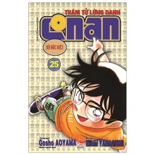 Thám tử lừng danh Conan - Bộ đặc biệt - Tập 25