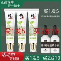 3 Gói cắm kem trị mụn Gel Acne Acne Pit Sửa chữa Artifact Hydrating Aloe Vera Gel Nam Authentic