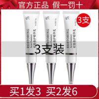 3 Gói cắm kem trị mụn Gel Acne Acne Pit Sửa chữa Artifact Hydrating Aloe Vera Gel Nam Authentic