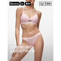 3 miếng | Quần lót nữ Jiao Nei 303S, cotton modal kháng khuẩn, nâng mông sexy, thoáng khí, quần lót cho bé gái
