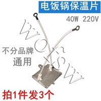 3 Nồi Cơm Cơm Nồi Giữ Nhiệt Viên Cách Nhiệt 40W Giữ Nhiệt Cách Nhiệt Nồi Cơm Phụ Kiện