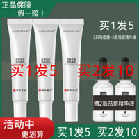 3 răng nanh và kem trị mụn in dán gel mụn trứng cá đờm sửa chữa lô hội gel đàn ông và phụ nữ mụn trứng cá tích cực