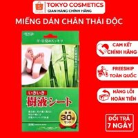 30 Miếng Dán Chân Thải Độc Kenko To-Plan Nhật Bản Giúp Đào Thải Các Độc Tố Ra Khỏi Cơ Thể | SAKURA - Hàng Nhật Nội Địa