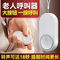 30 Ngày 1226 Miếng Người Cao Tuổi Máy Nhắn Tin Hộ Gia Đình Đường Dài Báo Động Người Cao Tuổi Đầu Giường Một Nút Gọi Chăm Sóc Chuông Gọi 25.3.20 Thiết Bị Chống Trộm