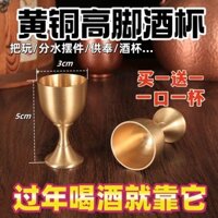 30 Ngày 1236 Miếng Đồng Nguyên Chất Rượu Thủy Tinh Cao Cấp Sip Thủy Tinh Hộ Gia Đình Rượu Vang Trắng Đồng Thủy Tinh Rượu Cốc Nướng / 3.17