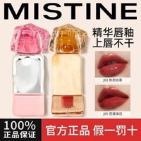 30 Ngày 1343 Miếng Mistine Mistine Lip Glaze Lip Jelly Nữ Son Môi Môi Môi Bùn Chống Phai Màu Chống Dính Cốc Học Sinh j01 Mistine 3.26 YN