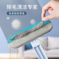30 Ngày 1403 Miếng Máy Cạo Râu Thú Cưng Ướt Khô Kép Có Thể Giặt Được Giường Quần Áo Bàn Chải Hộ Gia Đình Hai Mặt Đa Năng Tóc Dính Thiết Bị
