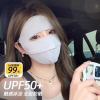 ✨✨30 Ngày 2573 Miếng Chống Nắng Mặt nạ Che Mặt Full Face Mùa Hè Nữ Thoáng Khí Che Nắng Ice Silk Face Gini Mặt nạ Lưới Túi 25.3.21