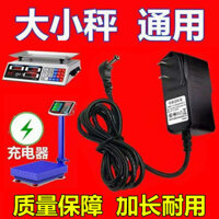 30 Ngày 3476 Miếng Cân Điện Tử Sạc Dây Nguồn Đa Năng 4v Gấp Nền Tảng Cân Điện Tử 6v Lỗ Tròn Đấm Phụ Kiện Điện 5317
