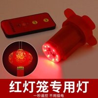 30 Ngày 541 Miếng 2025 Lễ Hội Mùa Xuân Đèn Lồng Đèn Lồng Năm Mới Năng Lượng Mặt Trời Đèn LED Màu Đỏ Quang Điều Khiển Từ Xa Đèn Lồng Chuyên Dụng Đồng Hành 25.1.18