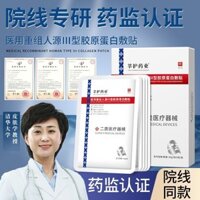 30 Ngày 6384 Miếng Làm Đẹp Y Tế Phông Chữ Cơ Kích Thước Y Tế Nén Lạnh Miếng Dán Loại Mặt nạ Dưỡng Ẩm Dưỡng Ẩm Loại Bỏ Mụn Nữ Sửa Chữa Sau phẫu thuật