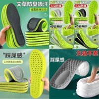 [30 Ngày Giảm Giá Nóng 2273 Miếng] Đế lót giày khử mùi Mugwort cho nam và nữ, siêu mềm, thấm mồ hôi, thoáng khí, đế thể thao huấn luyện quân đội kiểu bỏng ngô