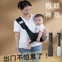 [30 Ngày Giảm Giá Nóng 2409 Món] Địu Trẻ Sơ Sinh Lớn Ngoài Trời Đơn Giản Đa Chức Năng Bốn Mùa Kiểu Mới Cũ Địu Trẻ Em Đai Đai Ghế Đứng Đựng Trẻ Em 75GF