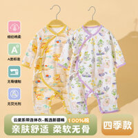 [30 Ngày Giảm Giá Nóng 554 Món] Quần Áo Trẻ Sơ Sinh Cotton Nguyên Chất Áo Dài Tay Bộ Đồ Bò Bộ Jumpsuit Trẻ Sơ Sinh Không Đường May Đồ Mặc Ở Nhà Bộ Đồ Tu Sĩ Quần Áo Trẻ Sơ Sinh 2.17 QSDS