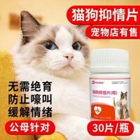 [30 Viên] Chó Mèo Viên Ức Chế Thú Cưng Gợi Cảm Đa Năng Viên Ức Chế Không Khử Trùng Chó Mèo Khiêu Dâm 0330