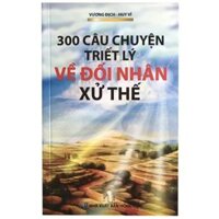 300 Câu Chuyện Triết Lý Về Đối Nhân Xử Thế