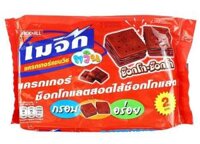 (300) JACK'N JILL MAGIC bánh quy socola nhân socola Thailand 15g x 24 cái - Gói