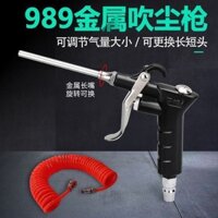 [3001 người khen ngợi] Súng thổi bụi kim loại khí nén 989 thổi bụi khí nén có thể điều chỉnh kích thước gió Súng thổi bụi có thể thay đổi miệng dài và ngắn Súng thổi bụi HZVC