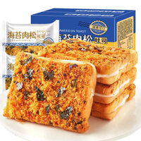 300g Bánh mì nướng rong biển và chà bông thịt Bánh mì nướng chà bông thịt