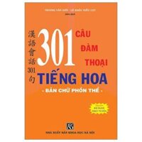 301 Câu Đàm Thoại Tiếng Hoa - Bản Chữ Phồn Thể