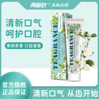 30,200 Người Mua Lại Kem Đánh Răng Hai Mặt Thương Hiệu này Trà Nhài Longjing Trà Thơm Hương Thơm Tươi Hơi Thở Tươi Không Fluoride Clean Oral Gum Protection 25.3.