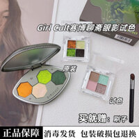 [3023 Bộ sưu tập người] Tay nghề kiếm thuật mạng Girlcult Bốn màu Eye Shadow Finishing Eyes In The Sea Of People Like Fire, Flowers And Grass Black Word Test Color Bao bì