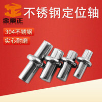 304 Cửa Thép Không Gỉ Dưới Ghế Định Vị Bu Lông Cửa Bu Lông Cửa Trục Bản Lề Cửa Sắt Trục Trung Tâm Phần Cứng Phụ Kiện