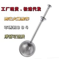 304 Dụng Cụ Lọc Trà Bằng Thép Không Gỉ Hình Tròn Loại Bấm Kính Thiên Văn Lọc Trà Dụng Cụ Pha Trà Lọc Lá Trà