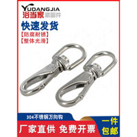 304 móc xoay bằng thép không gỉ, khóa lò xo, móc xoay, móc khóa, dây xích xe, móc kết nối dây chó
